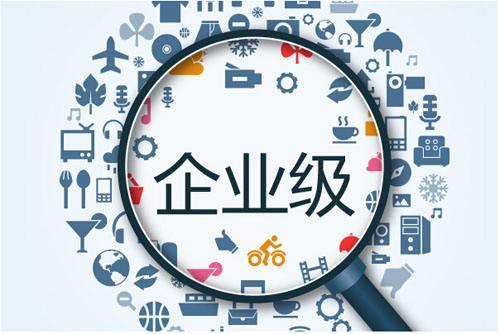 大数据营销系统 赋能互联网销售的核心优势